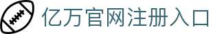亿万官网注册入口 - (中国)铜川亿万官网注册入口集团股份有限公司欢迎您